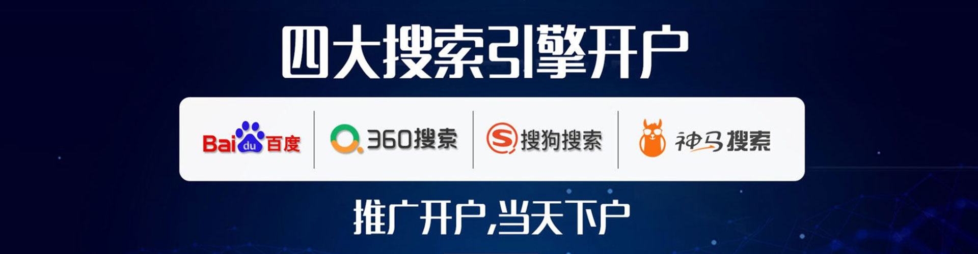杨陵百度充值高返点