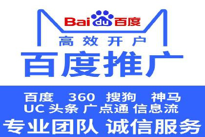 竞价广告的技巧与策略：网络推广的经典案例分享